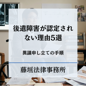 正面衝突の過失割合は原則0:100！事故後の対応と注意点を徹底解説